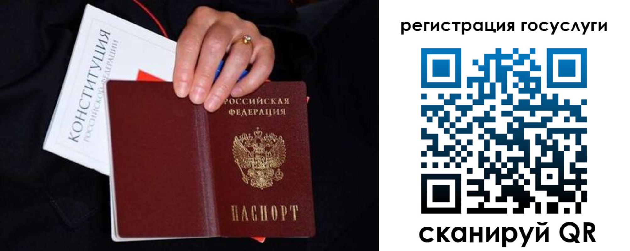 прописка для кредита в Новодвинске
